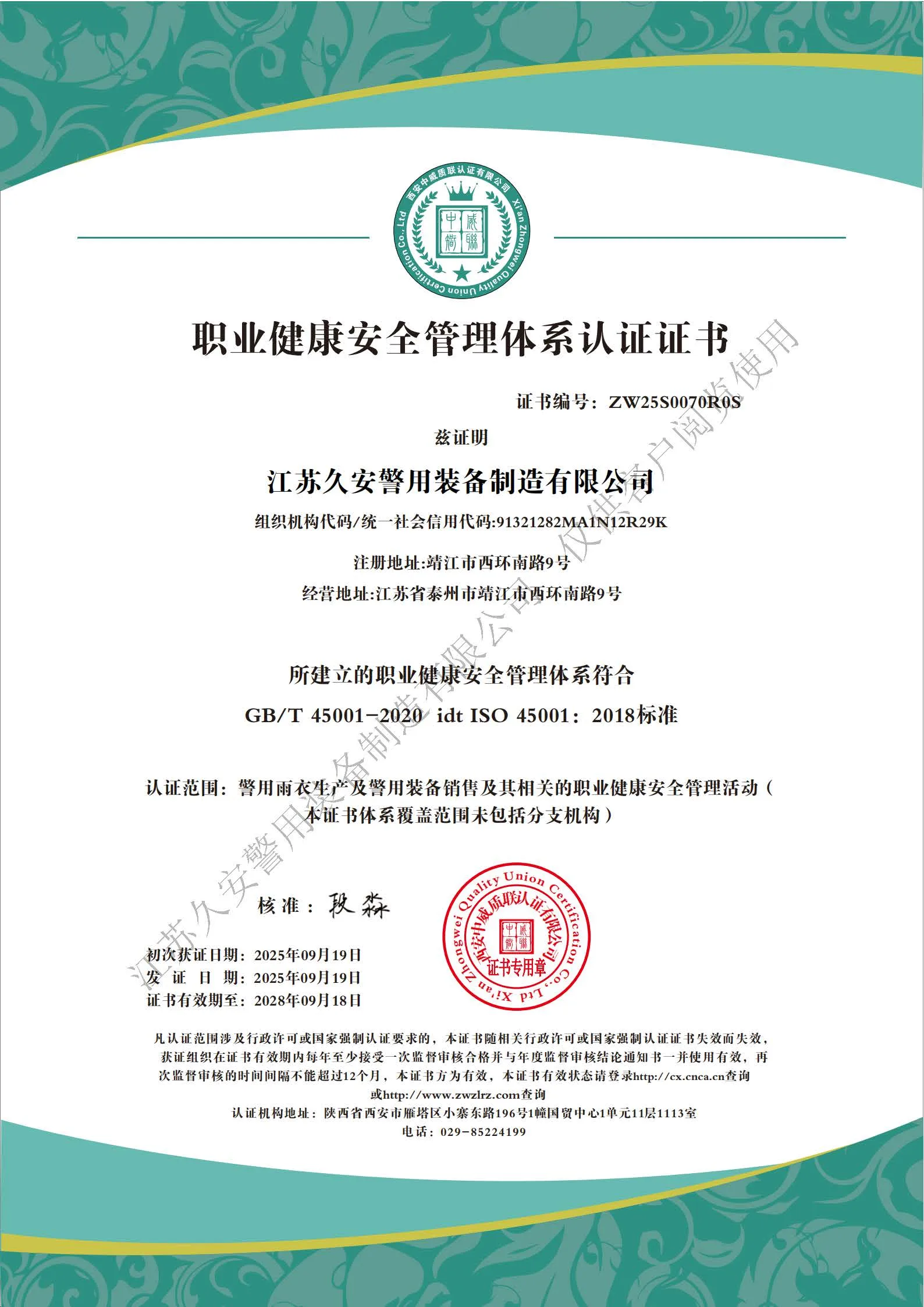 page-1588-2246